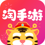 淘手游交易平台APP