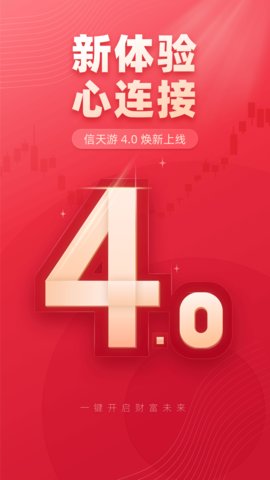 西部证券app官方版v4.0.5