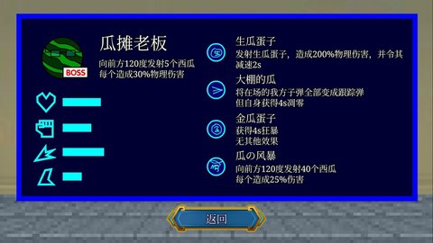 一班终极乱斗游戏安卓版v2.1.0