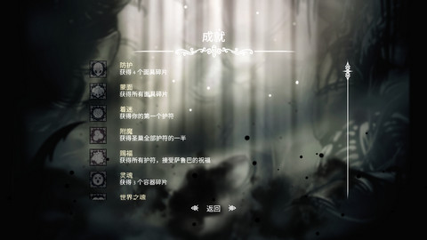 空洞骑士无敌破解版v1.2