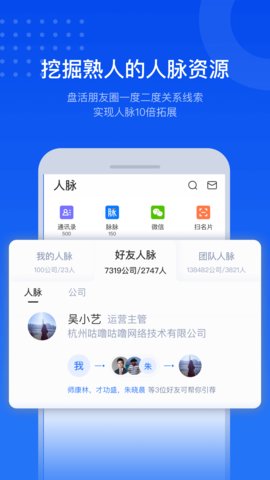小蓝本app官方版v6.11.2