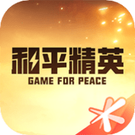 和平营地app官方版