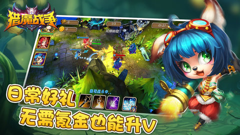 猎魔战争最新破解版v1.0.2