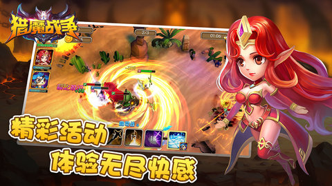 猎魔战争手机版v1.0.2