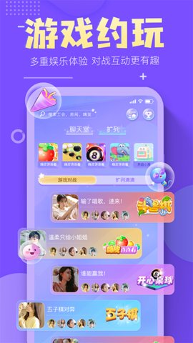 嗨皮星球app官方版v1.6.2