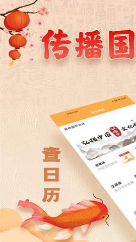 易奇文化付费破解版v4.2.5