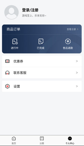 Steam超级助手app官方版v1.0.1