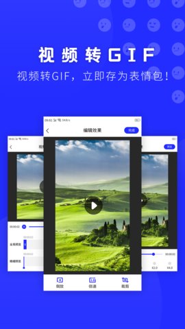 表情包app安卓版v22.05.10