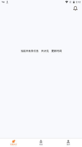 萌虎赚悬赏平台手机版v1.1.3