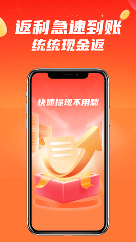 什么都能搜APP免费版v1.0.0.0