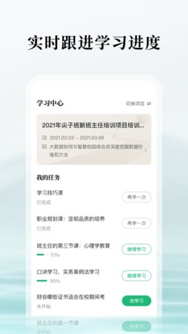 潭水源app官方版v1.1.1