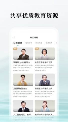 潭水源app官方版v1.1.1