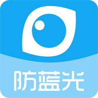 护眼宝app官方版