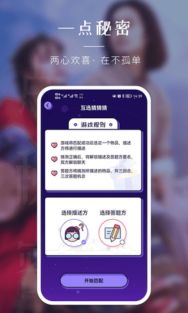 弥恋软件免费版v1.0.0