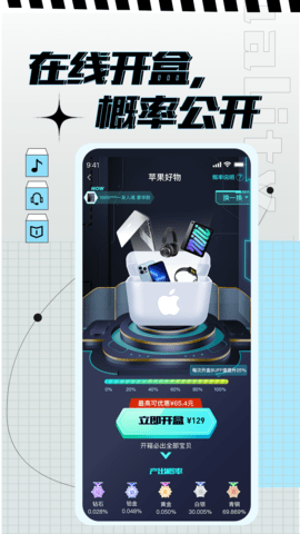 大象玛特安卓版v1.1.8.1