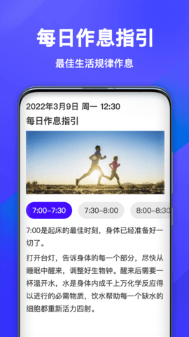 健走宝赚钱软件v1.8.8