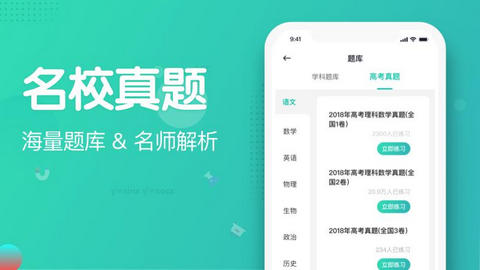 知涯app官方版v3.0.3