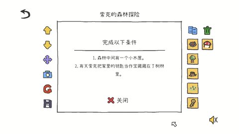 拼图小镇物语游戏手机版v1.0.0