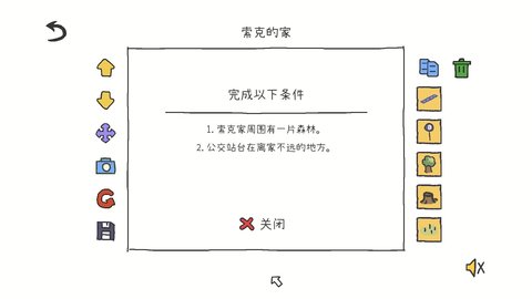 拼图小镇物语游戏手机版v1.0.0