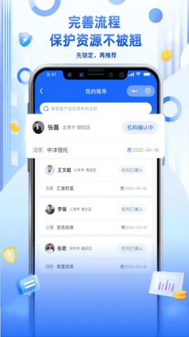 易投顾软件免费版v1.0.0