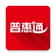 普惠通app官方版