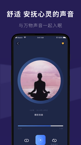 小睡眠白噪音APP免费版v1.0.0