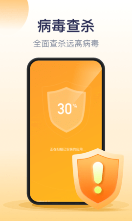 非凡清理专家软件清爽版v1.0.0