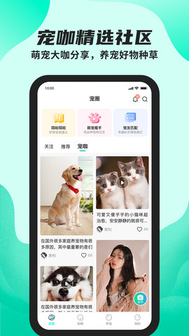 陌哈陌哈app官方版v1.0.3