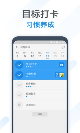 动动app官方版v9.6.1.5