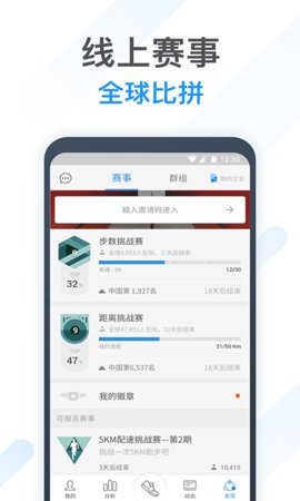 动动app官方版v9.6.1.5