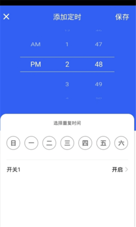 航逸智能软件免费版v1.0.0