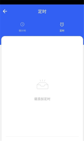 航逸智能软件免费版v1.0.0