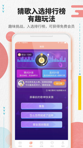 会员一卡通APP2022新版v1.0.0