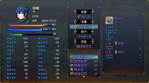 猎魔战纪手游官方版v1.2.3