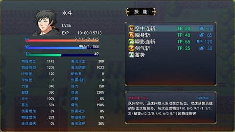 猎魔战纪手游官方版v1.2.3