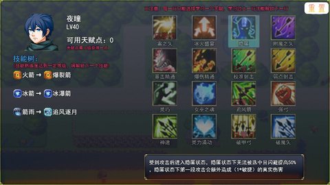 猎魔战纪手游官方版v1.2.3