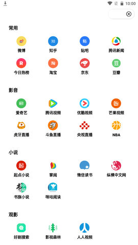 一个宝箱2022最新版v5.0.0