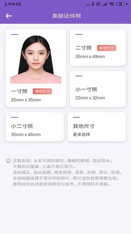 AI美图修复大师软件破解版v1.0.1