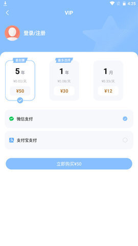 沛沛儿歌APP最新版v1.0.2