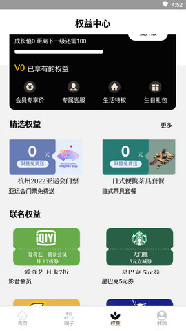 谈玩视界app官方版v1.0.1