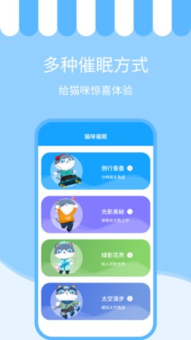 人猫交流神器app官方版v3.5.6