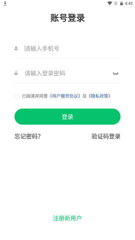 南京育未来官方APPv1.0.0