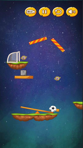 智动足球游戏安卓版v1.0