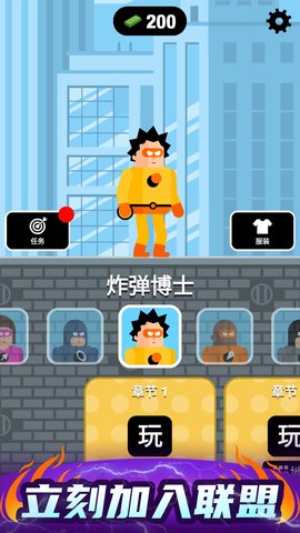 炮击达人破解版v1.0.9