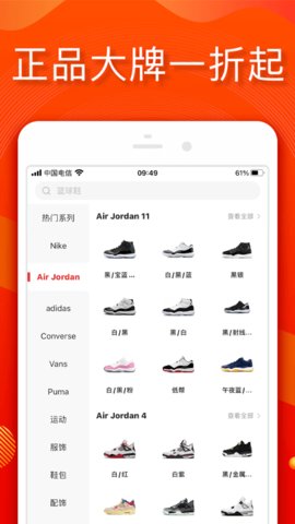 小年鱼app手机版v2.4.8