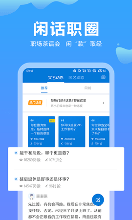 云南招聘网手机版v8.56.9