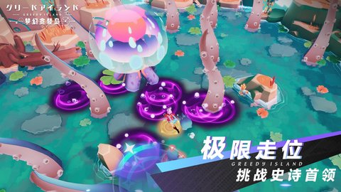 梦幻贪婪岛手游官方版v1.0.4