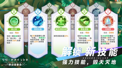 梦幻贪婪岛手游官方版v1.0.4