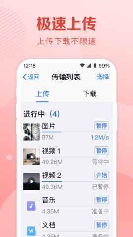 和彩云关怀版app最新版v2.0.0