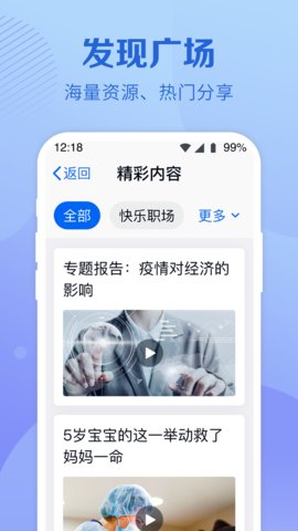 和彩云关怀版app最新版v2.0.0